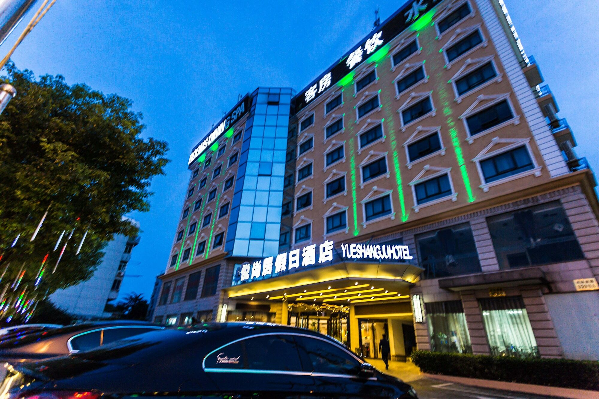 Shanghai Yueshangju Holiday Hotel Exteriér fotografie