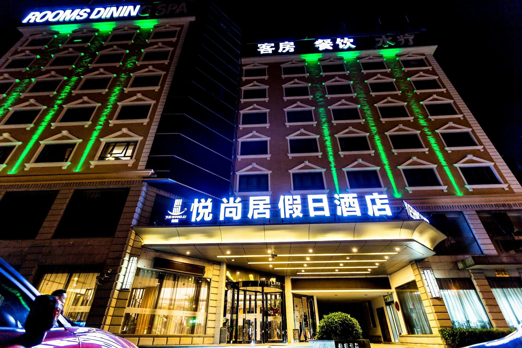 Shanghai Yueshangju Holiday Hotel Exteriér fotografie